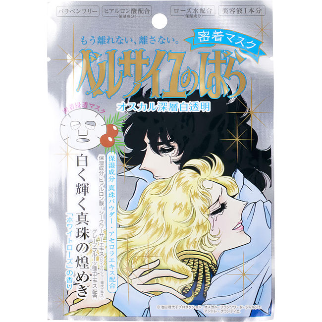 Creer Beaute by Creer Beaute Rose Of Versailles Face Mask --1pc Unisex